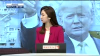 [이슈진단]트럼프노믹스, 금융시장은?