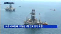 대우조선, 끝없는 지원에도 추가 유동성 위기?