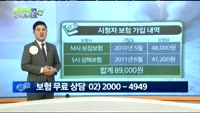 [보험박사에게 물어보세요] 20대 여성 보험, 추가해야 할 부분은?