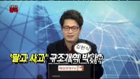 [오픈토크] SK네트웍스