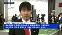 11·3 대책 이후 첫 대규모 분양, 분위기 어땠나
