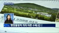 [애널리스트에게 듣는다] 트럼프노믹스, 건설·건자재 업종 향방은?