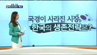 [경제 오늘] 블랙프라이데이 '축포'