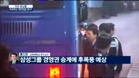[이슈모닝콜] 이러려고 국민연금 냈나?