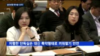 실손보험 끼워팔기·과잉진료 근절 위한 대수술 예고