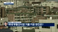 [이슈모닝콜] 이러려고 국민연금 냈나?