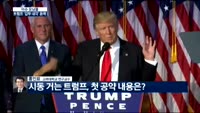 [이슈모닝콜] 서울 아파트값 세계 1위