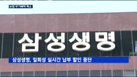 '혜택 줄고 가격 오르고' 퇴화하는 보험상품…소비자만 봉