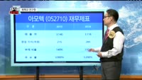 [주식과외쌤]오늘장 종목 추천주