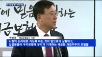 우리은행 과점주주 경영 첫 시험대 '지주사 전환·행장 선임'