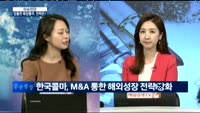 [이슈진단]암울한 화장품주, 전략은?