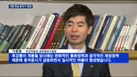 선강퉁 시대 개막…첫날 분위기 잠잠