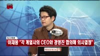 [오픈토크 종목] 파라다이스