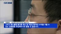 강달러 전망에 달러 자산 투자상품 '인기'