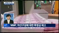 [글로벌 이슈진단]전 세계 흔드는 강달러, 파장은?