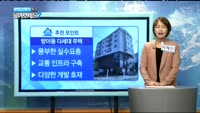 [부동산박사에게 물어보세요] 오늘의 매물 - 방이동 다세대 주택