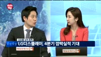 [보이는 객장]풍산, 4분기 호실적 기대감에 '강세'