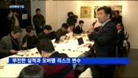 '백신개발업체' 유바이오로직스 "내년 흑자전환 목표"
