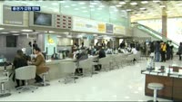 NH.현대.KB증권 등 증권가 감원 한파…희망퇴직 잇따라
