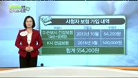 [보험박사에게 물어보세요] 40대 전업주부, 보험 점검 어떻게?