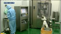 한미약품 또 늑장공시?…거래소 "불공정 거래 여부 조사"