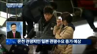 [애널리스트에게 듣는다] 중국 한한령 우려감, 엔터주 영향은?