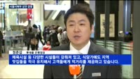 '롯데vs신세계' 서울서북부 상권 경쟁 개막