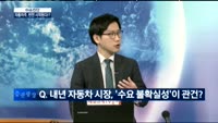 [이슈진단]자동차주, 반전 시작된다!?