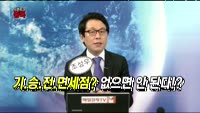 [오픈토크] 현대백화점, 면세점 선정 D-7