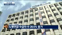 [이슈모닝콜]수입보험료 300조 돌파