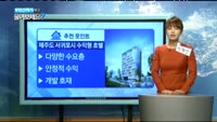 [부동산박사에게 물어보세요] 오늘의 매물 - 제주도 서귀포시 수익형 호텔