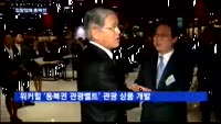 '면세점 D-5' 신세계, 3천500억 투자 등 입찰사들 총력전