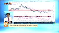 [종목상담] 이녹스(088390)