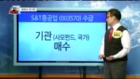 [주식과외쌤]오늘장 종목 추천주