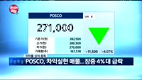 [보이는 객장]영진약품, KT&G생명과학 흡수합병 승인