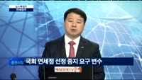 [뉴스특징주3] 구조조정 대기업, 높은 주가 상승률