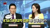 [오픈토크] 영진약품, 급등신화 또?