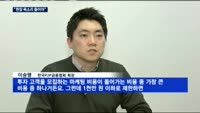 P2P업체들 "대출한도 1천만원이 말이 되느냐" 강력 반발
