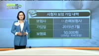[보험박사에게 물어보세요] 자녀 보험, 적절하게 가입했나?