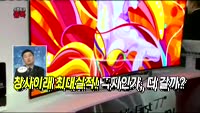 [오픈토크] AP시스템, 주가 어디까지?