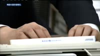 채권시장안정펀드 실효성 논란…이번엔 극복할까