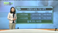 [보험박사에게 물어보세요] 보장받기 어려운 CI보험, 교체할까?