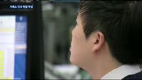 거래소, 임원 인사 뒷말 '무성'…조직개편도 칼바람 예고