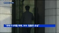 '회계기준 차이'로 만들어진 삼성화재의 순이익 157억 원
