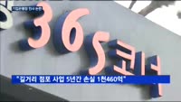 기업은행장 인선 둘러싼 논란…청탁·내정설 '솔솔'