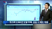 [리얼 선물투자] 청산구간 51.30