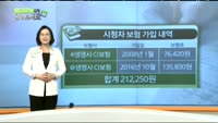 [보험박사에게 물어보세요] CI보험 2개 가입중, 리모델링 어떻게?