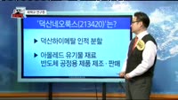 [주식과외쌤]오늘장 종목 추천주