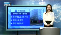[부동산박사에게 물어보세요] 오늘의 매물 - 중곡동 다세대 통건물