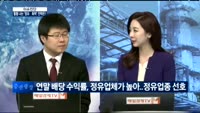 [이슈진단]훨훨 나는 ‘정유·화학’ 전략은?